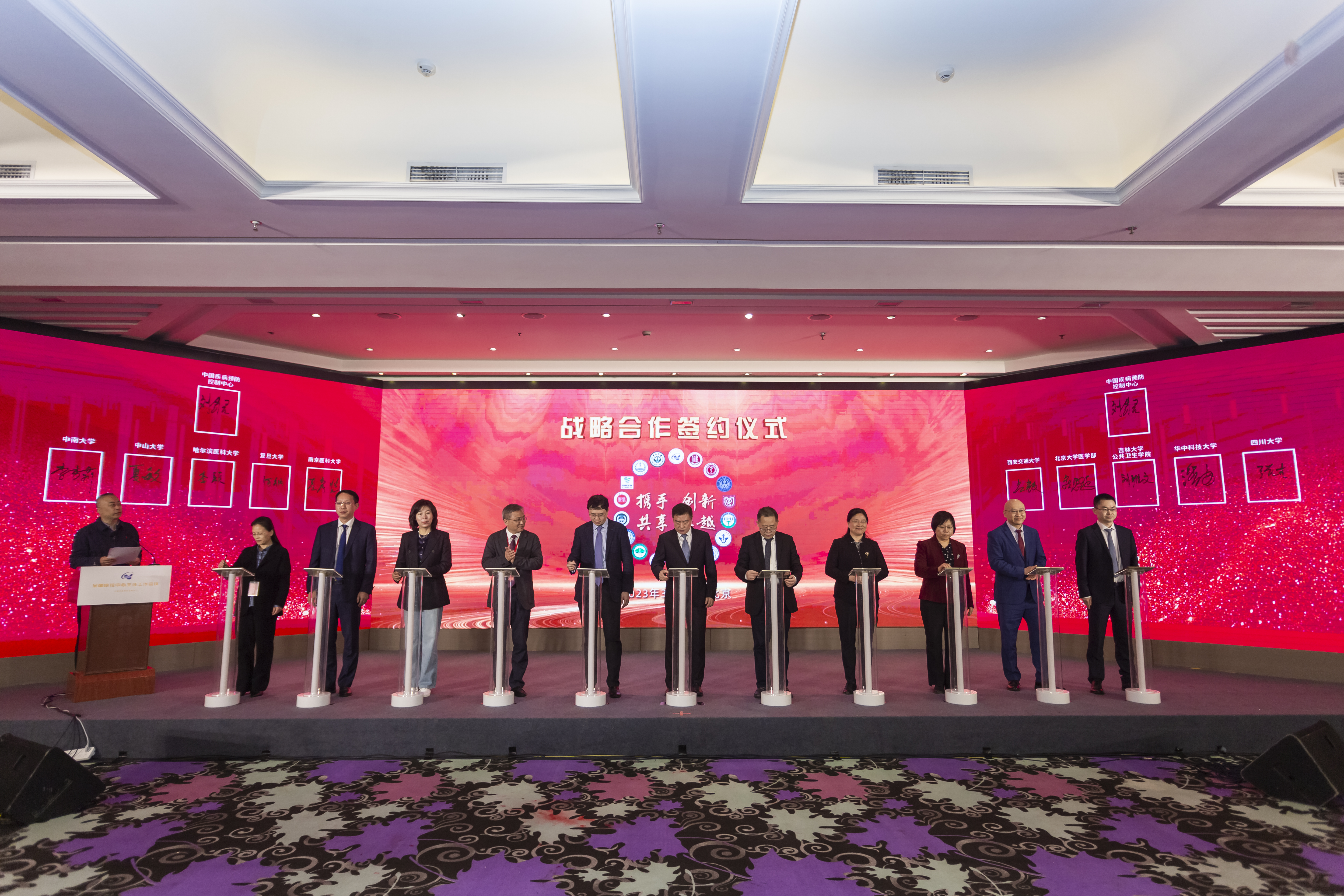 中国疾病预防控制中心-黑料不打烊
战略合作协议在京签署