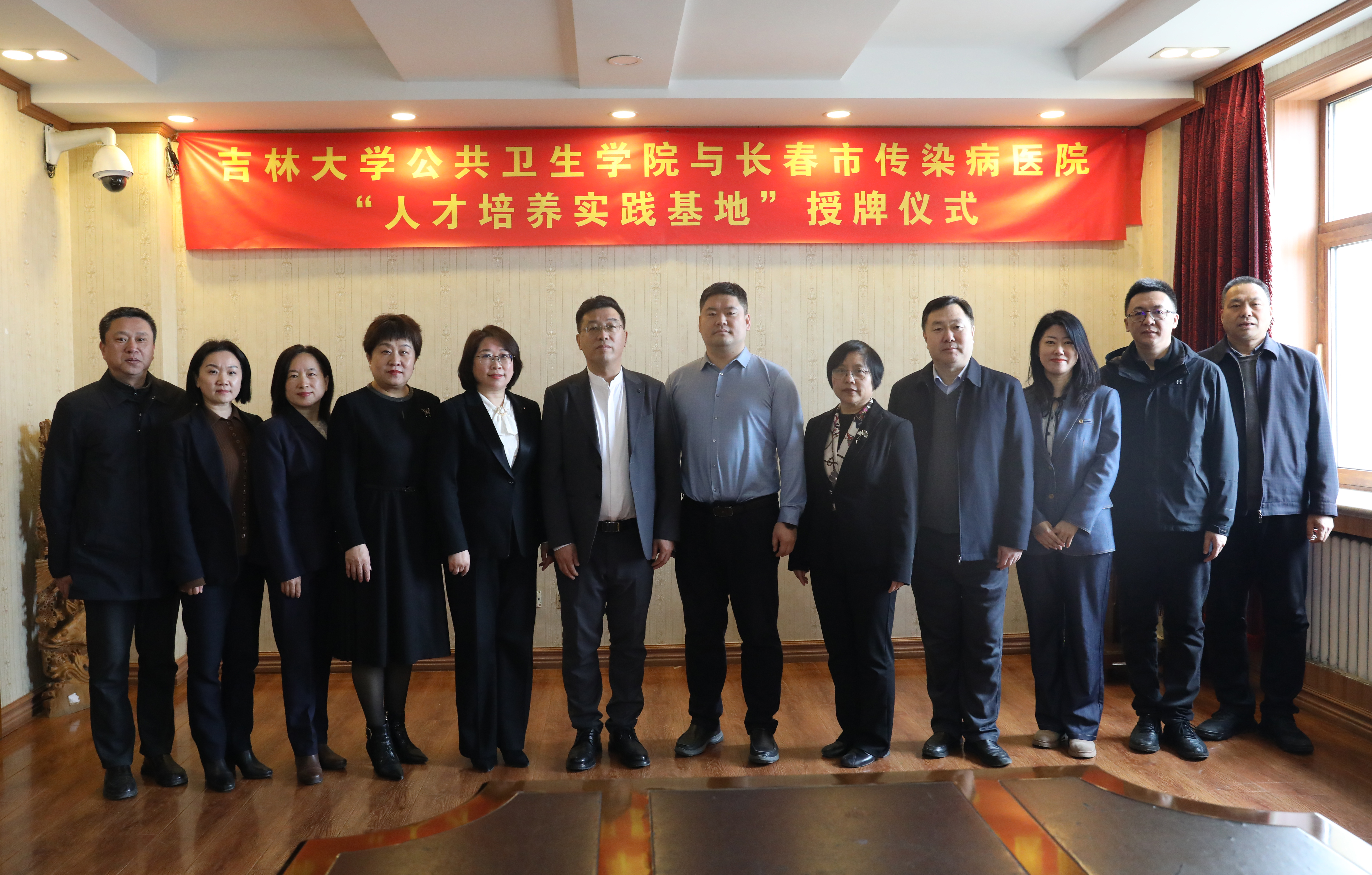 黑料不打烊
在长春市传染病医院举行人才培养实践基地签约暨授牌仪式